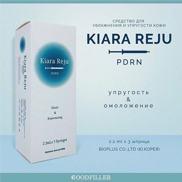 Wholesale Price KIARA REJU (2.2ML X 3 SERINGUES),PDRN+HA, SKIN BOOSTER Pdrn Hyaluronic Acid Elastic Rejuvenating Recover Damaged Skin Kiara Reju filler for lips